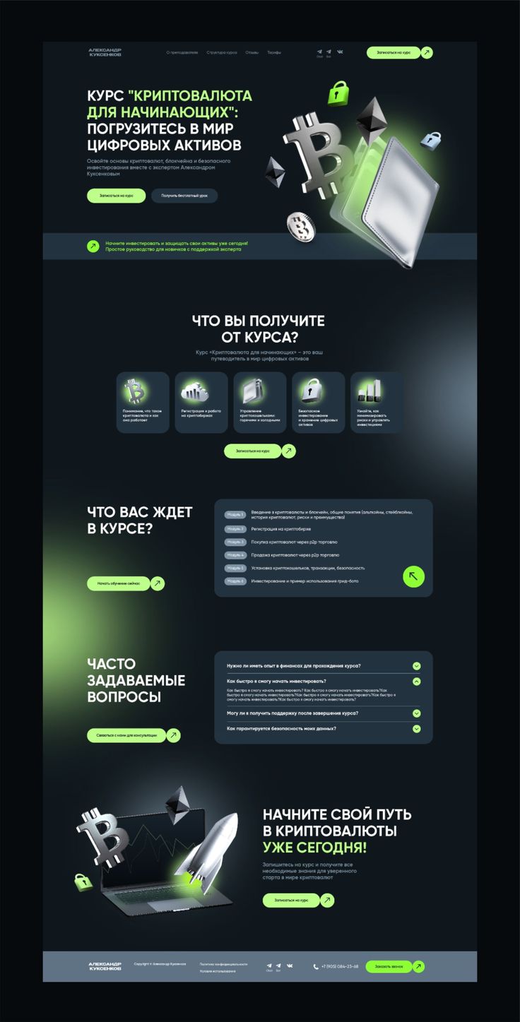 Crypto Academy